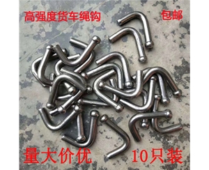 繩勾報價(jià)